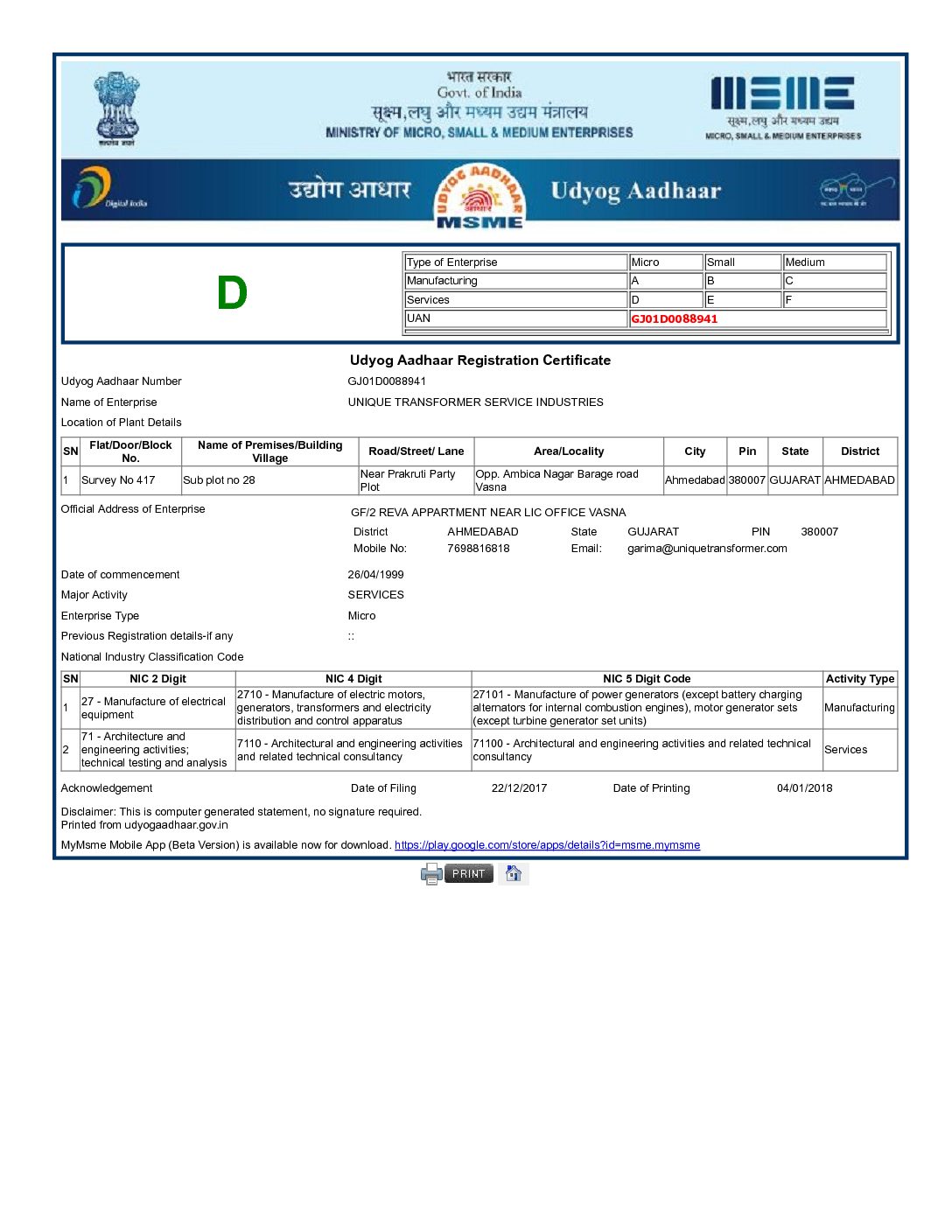 udhyog-adhhar-certificate